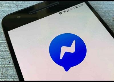 پیغام های صوتی قربانی جدید نقض حریم خصوصی در فیسبوک