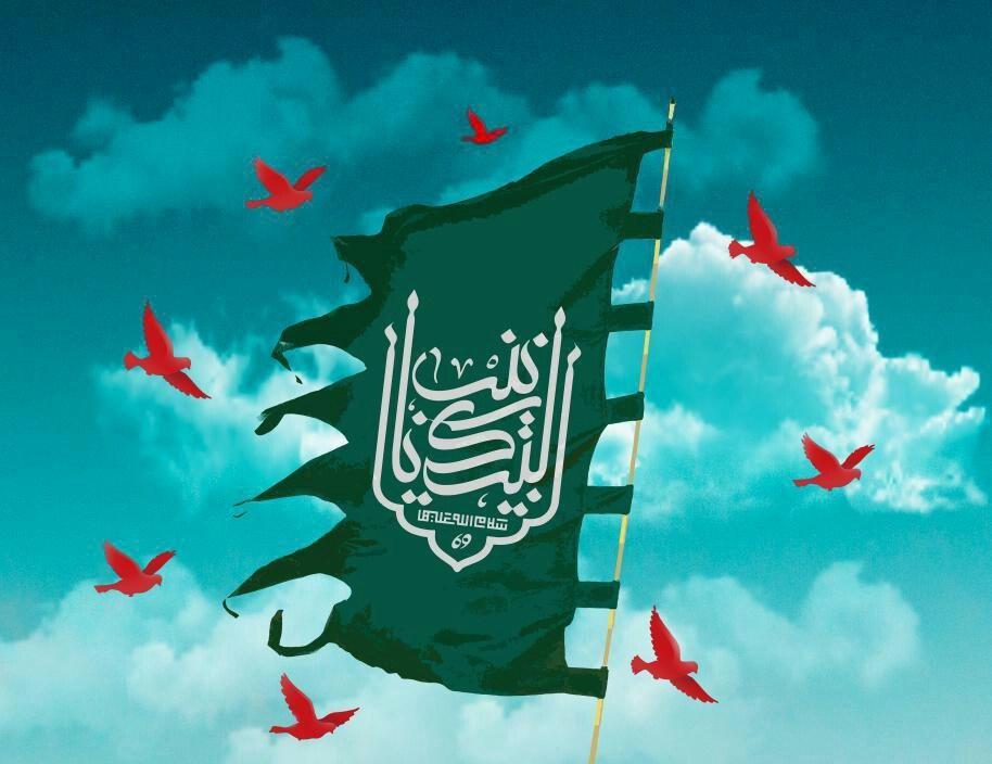 فراخوان پویش نذر قدم های زینب (س) در گیلان فراخوان پویش نذر قدم های زینب (س) در گیلان