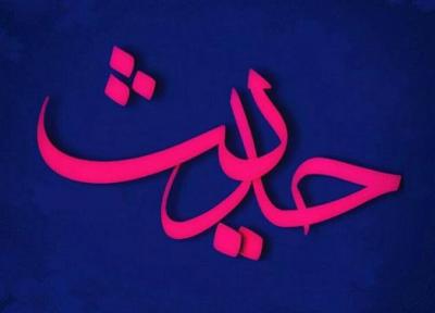 حدیثی از حضرت فاطمه (س) در مورد نماز