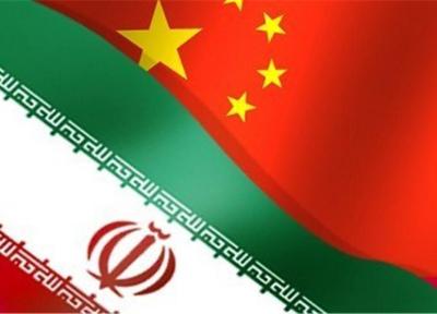 درخواست تاریخی چین از ایران
