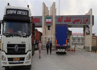 بازگشایی مرز تجاری لطف آباد پس از 9 ماه