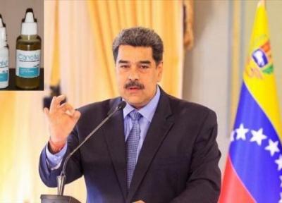 مادورو: فراوری داروی ضد کرونا در ونزوئلا همزمان با تهیه واکسن شروع شد