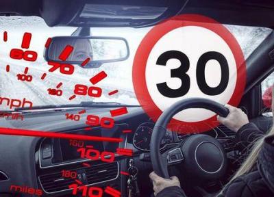 حداکثر سرعت خودرو کاهش پیدا کرد؛ قانون تازه پاریس برای رانندگان