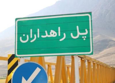 افتتاح پل راهداران گروس شهرستان صحنه